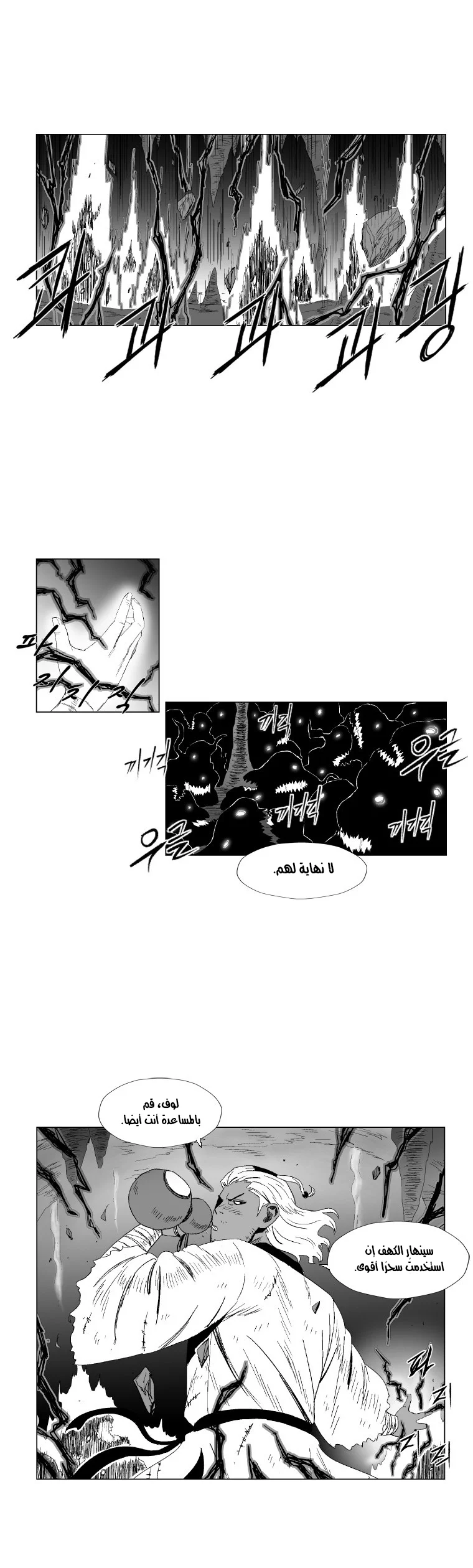 Read Red Storm AR Manga Online