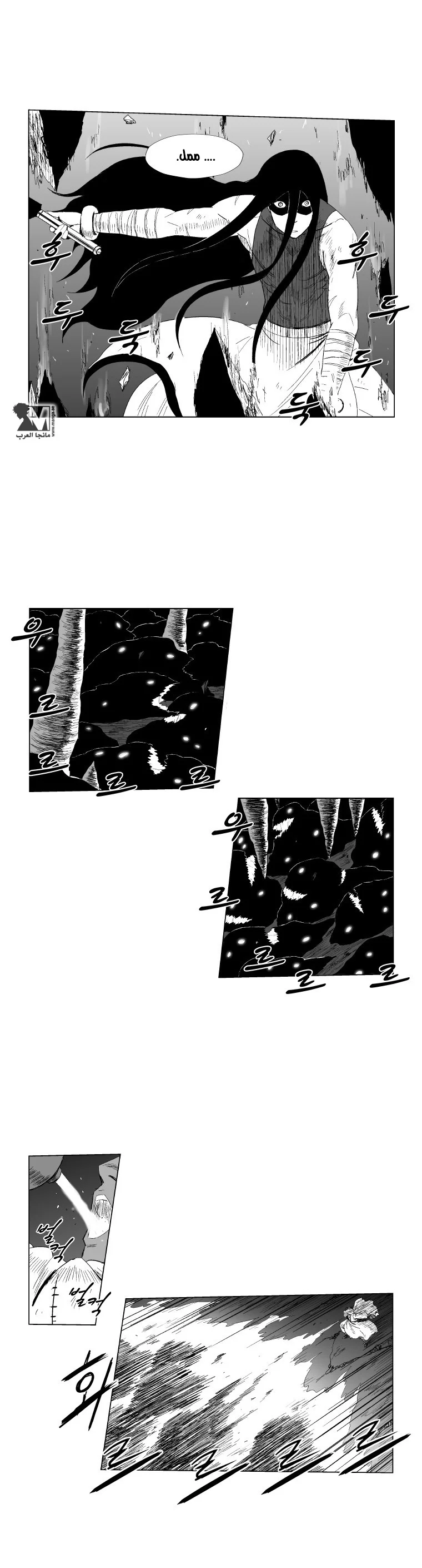 Read Red Storm AR Manga Online