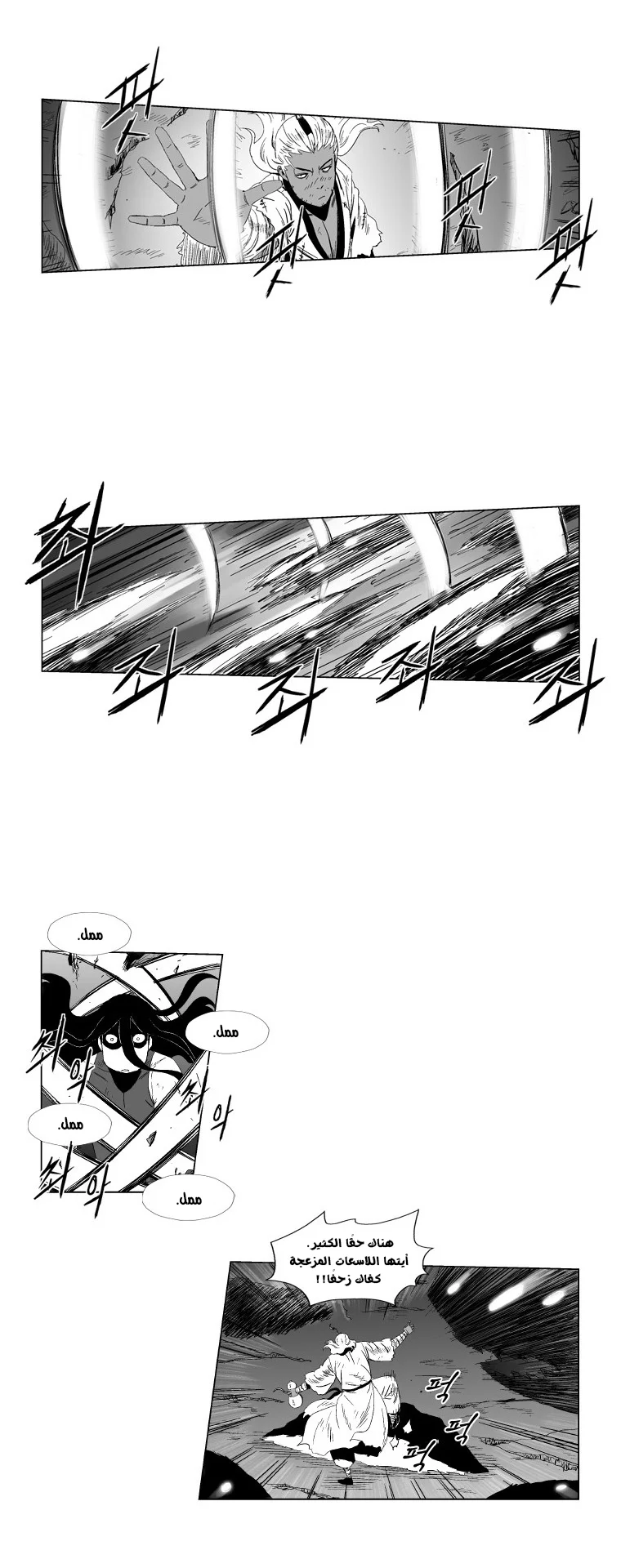 Read Red Storm AR Manga Online