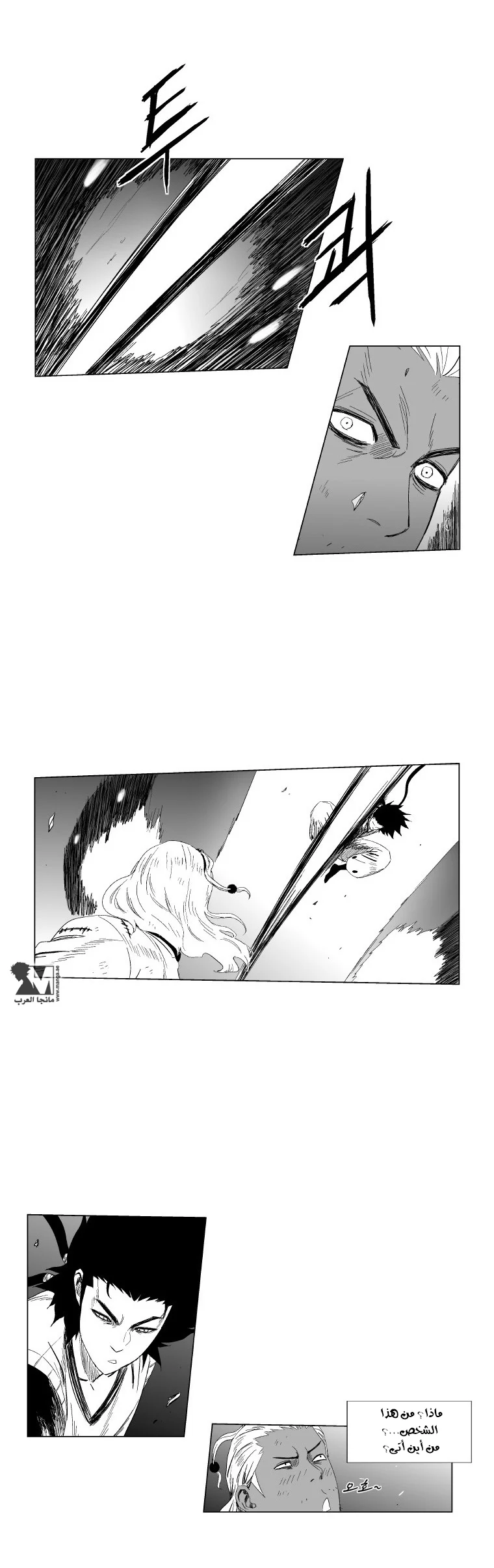 Read Red Storm AR Manga Online