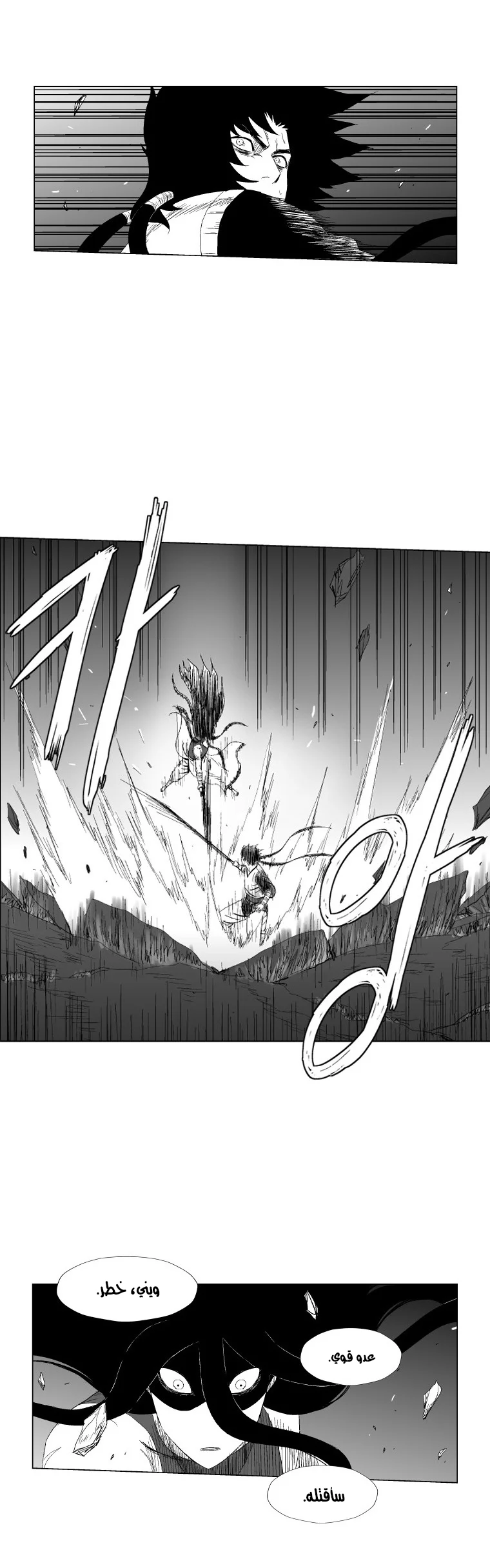 Read Red Storm AR Manga Online