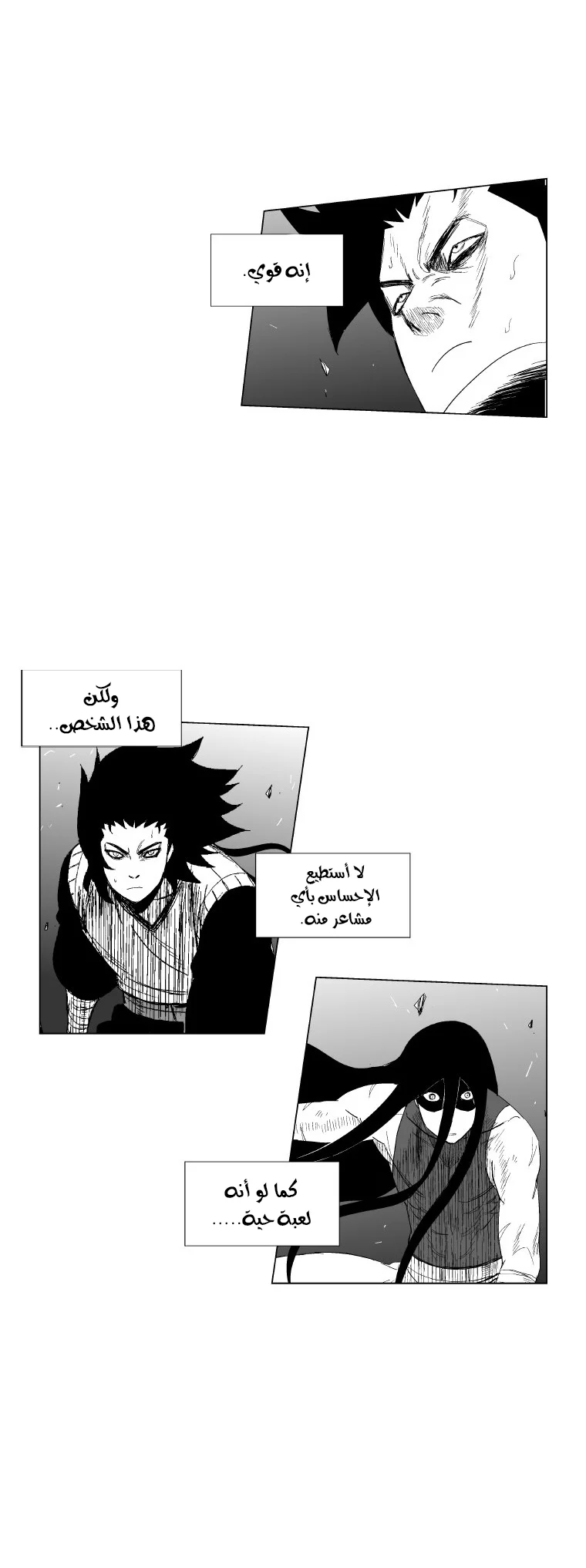 Read Red Storm AR Manga Online