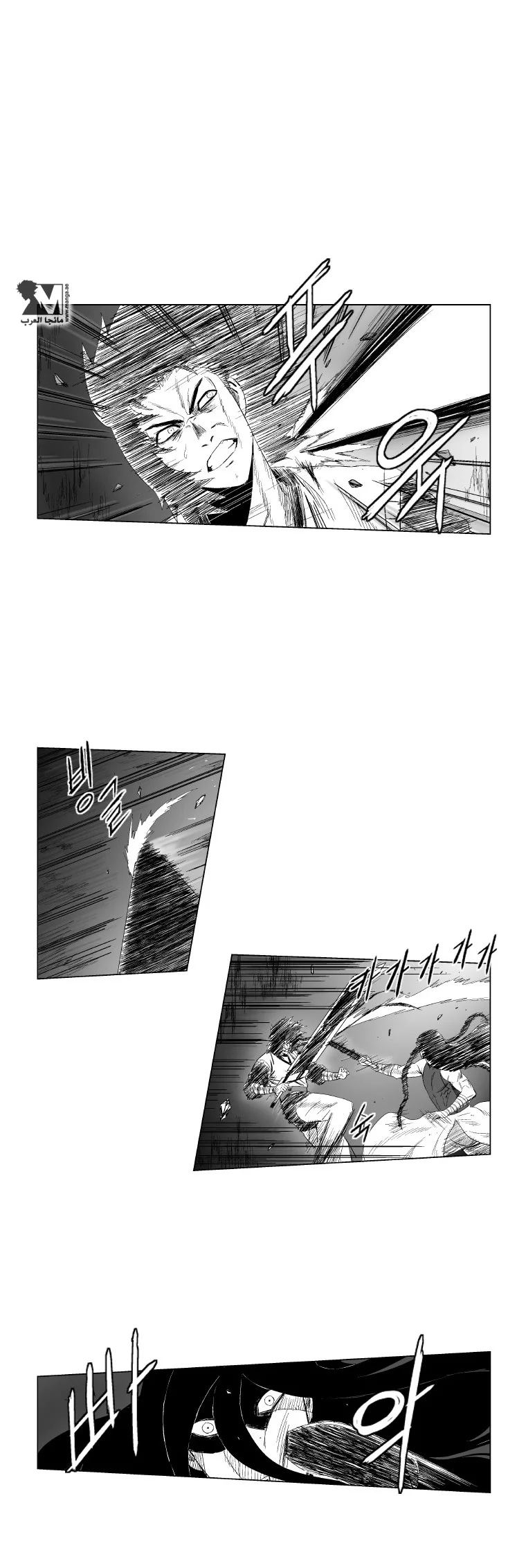 Read Red Storm AR Manga Online