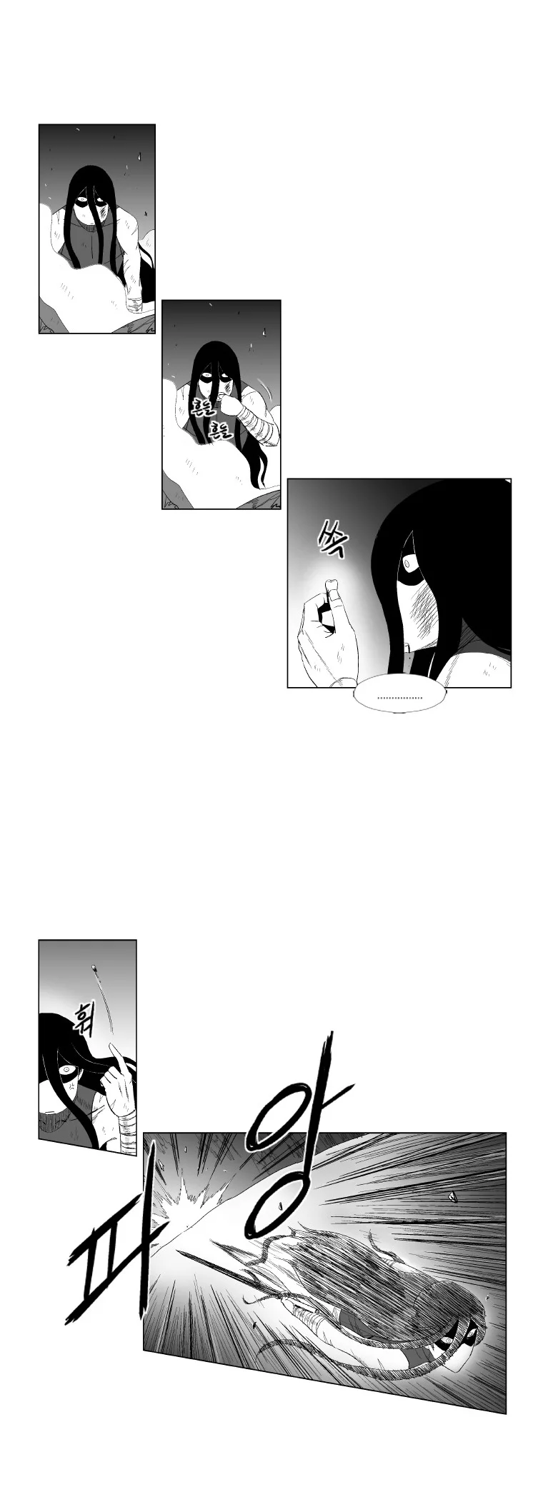 Read Red Storm AR Manga Online