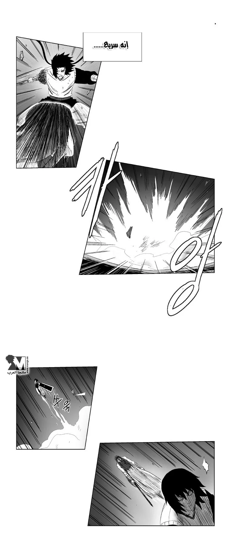 Read Red Storm AR Manga Online