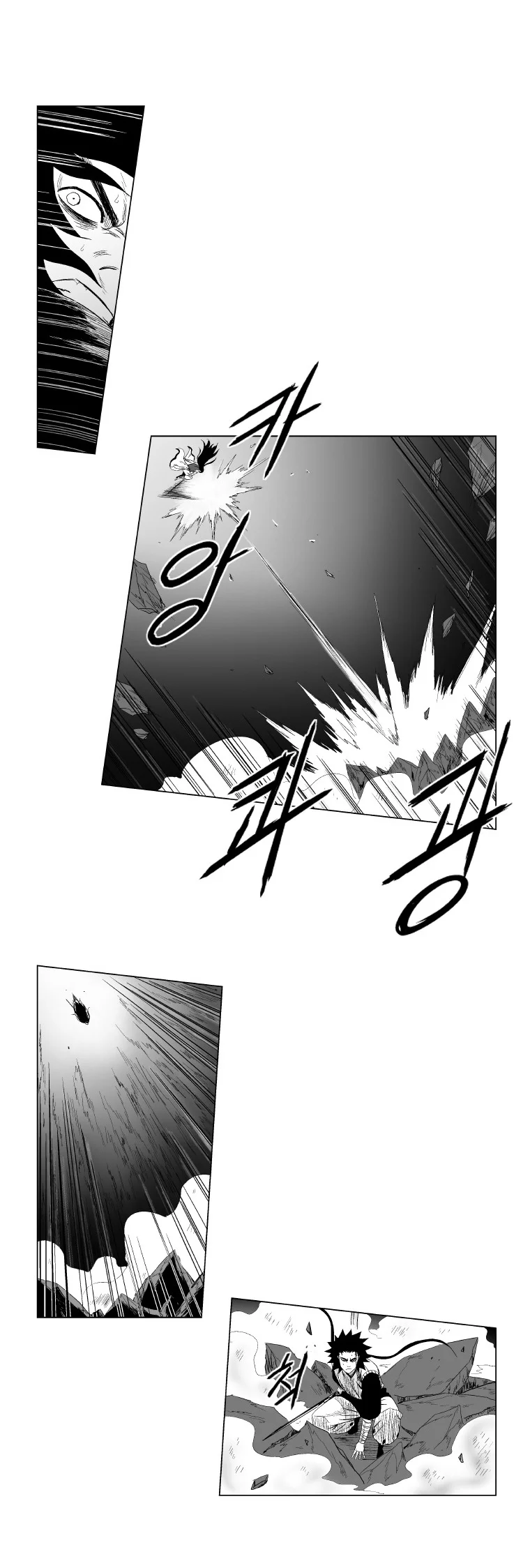 Read Red Storm AR Manga Online