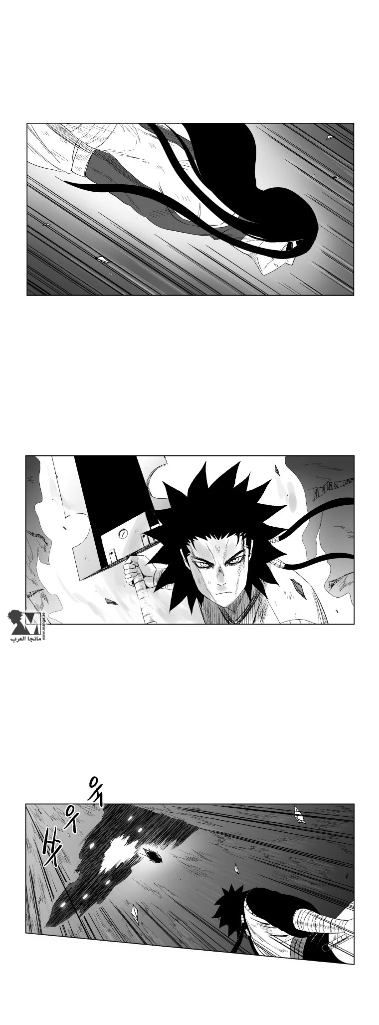 Read Red Storm AR Manga Online