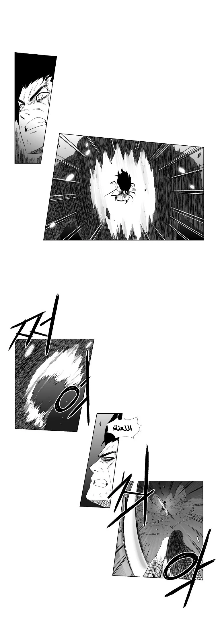 Read Red Storm AR Manga Online