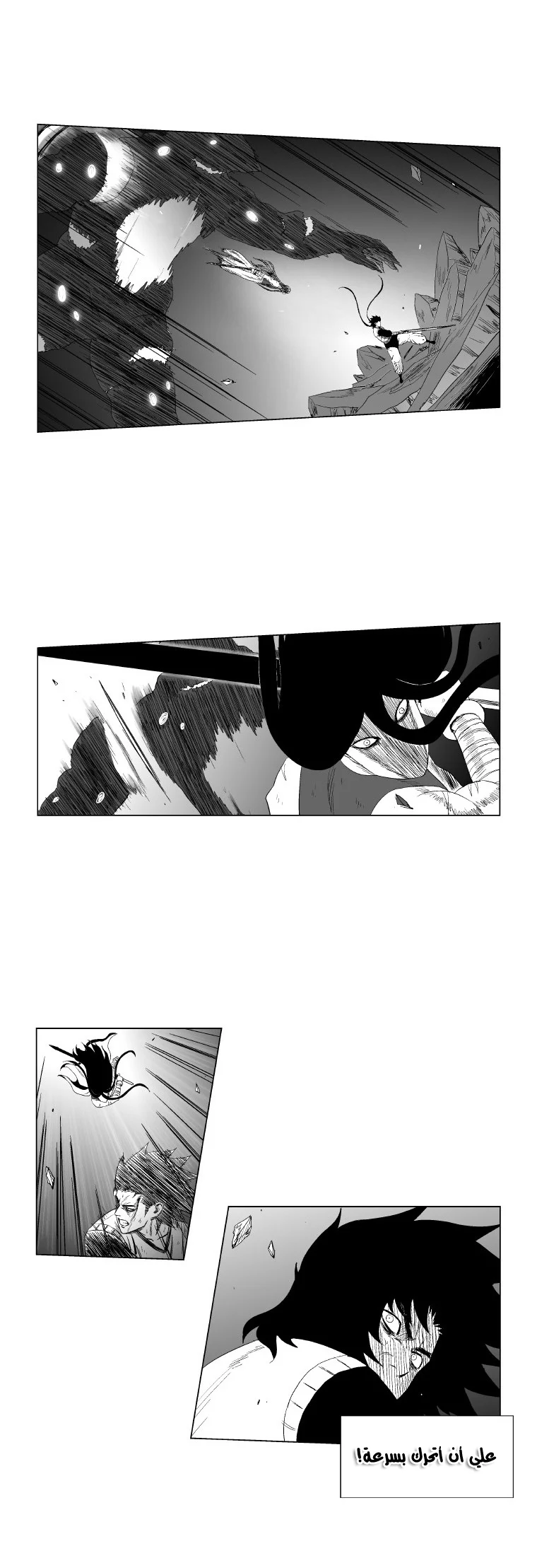 Read Red Storm AR Manga Online