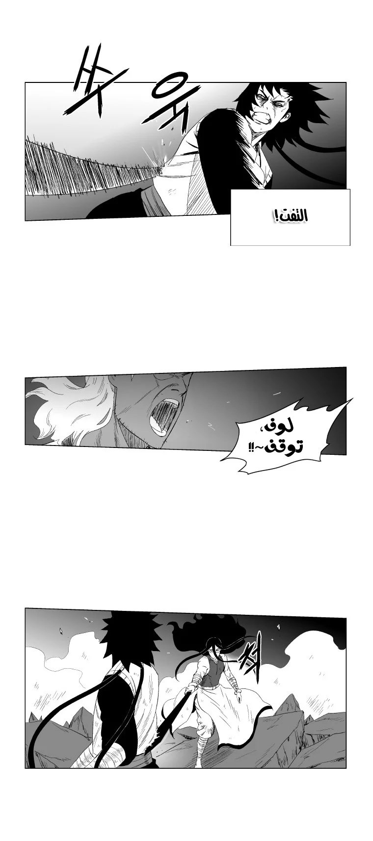 Read Red Storm AR Manga Online