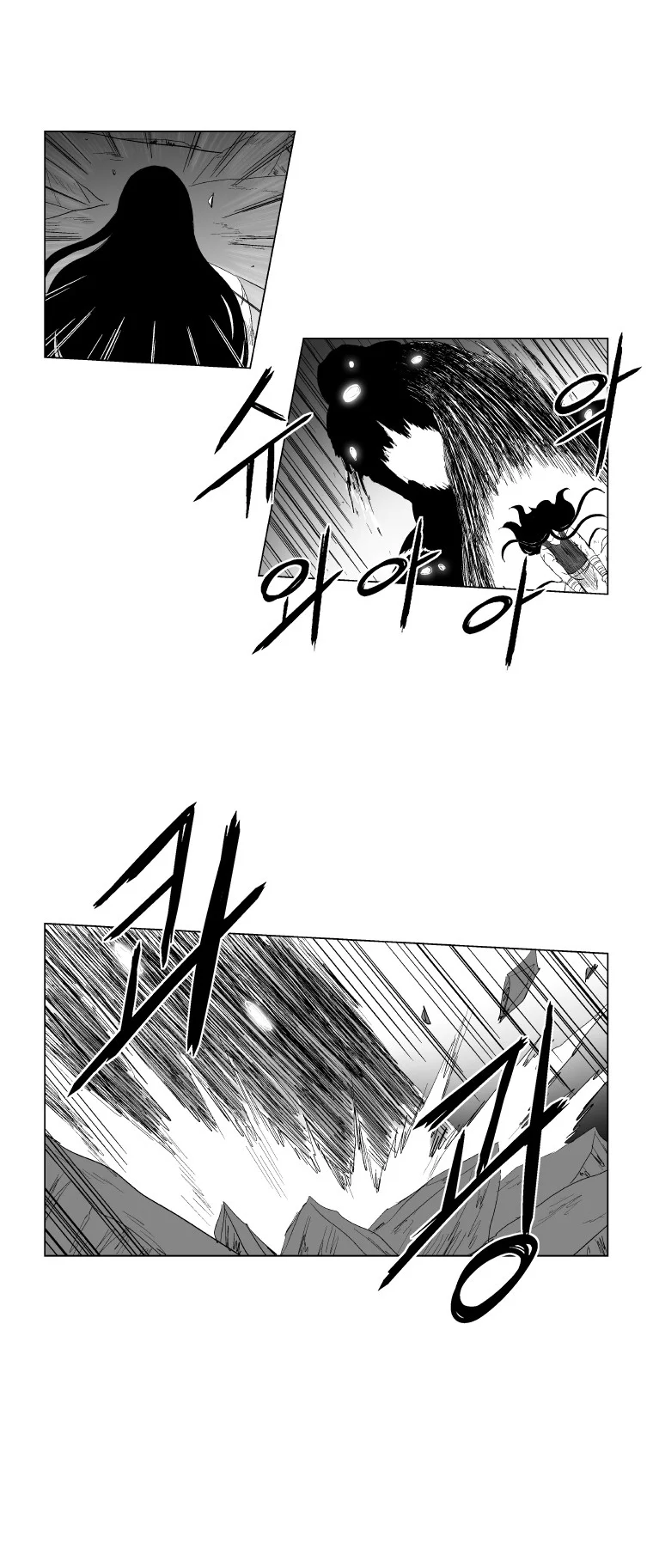 Read Red Storm AR Manga Online