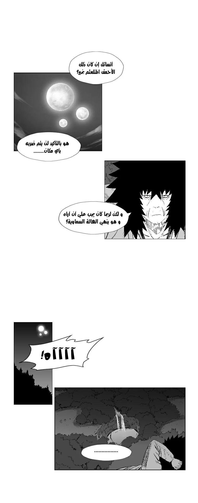 Read Red Storm AR Manga Online