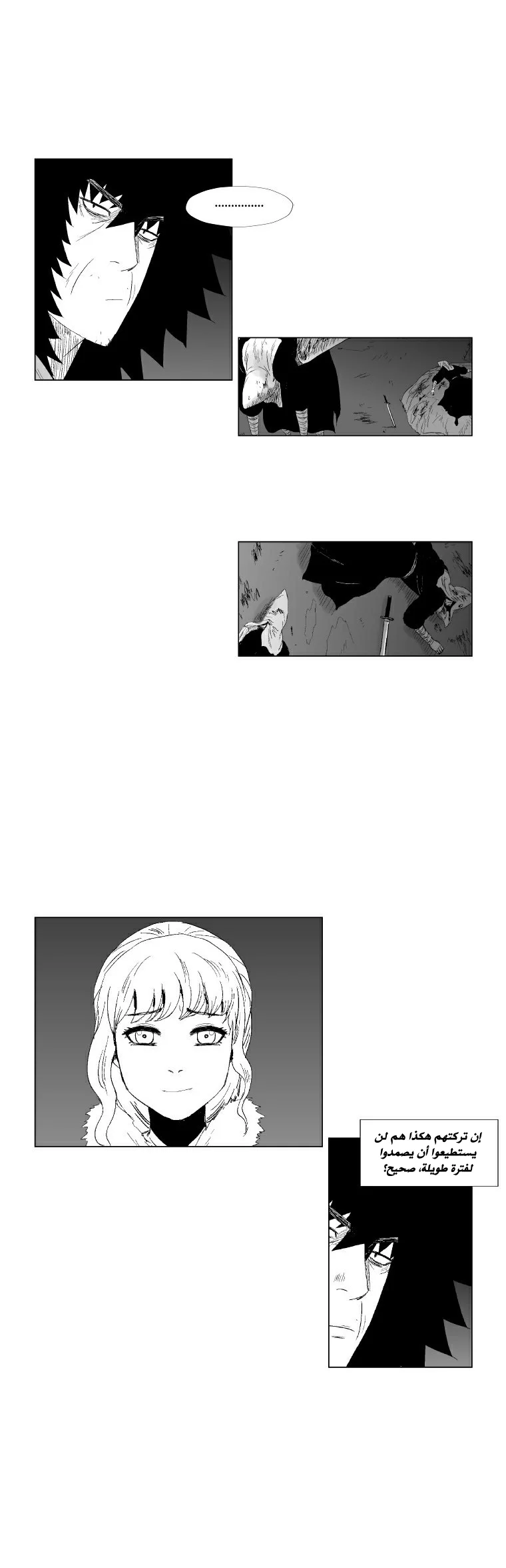 Read Red Storm AR Manga Online