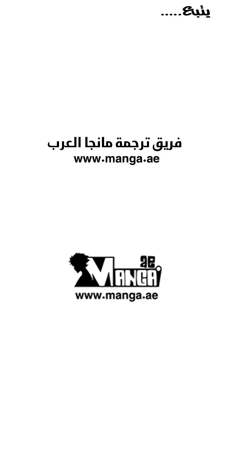 Read Red Storm AR Manga Online