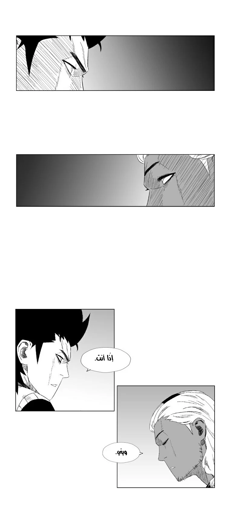 Read Red Storm AR Manga Online