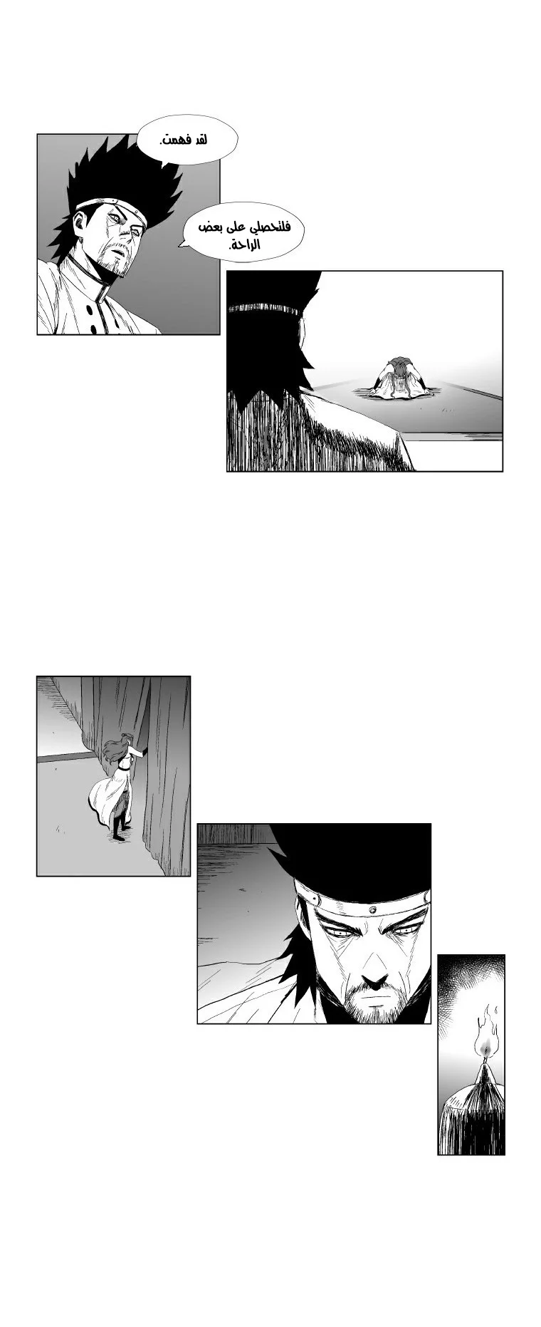 Read Red Storm AR Manga Online