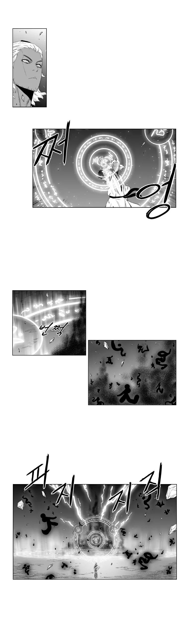 Read Red Storm AR Manga Online