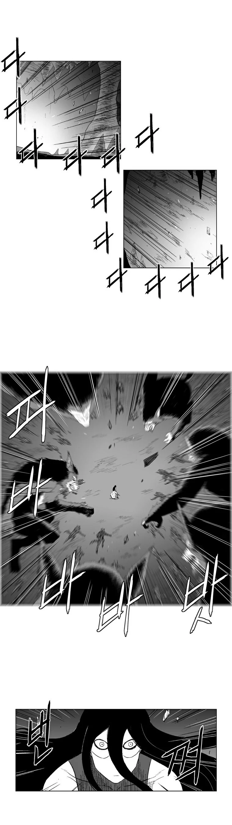Read Red Storm AR Manga Online