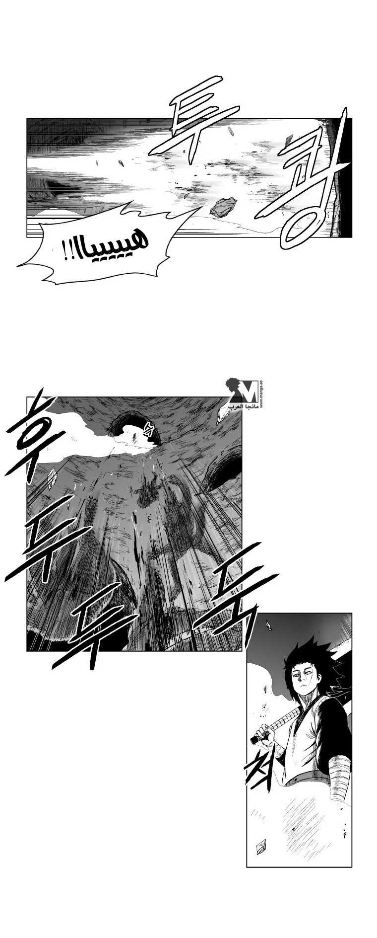Read Red Storm AR Manga Online