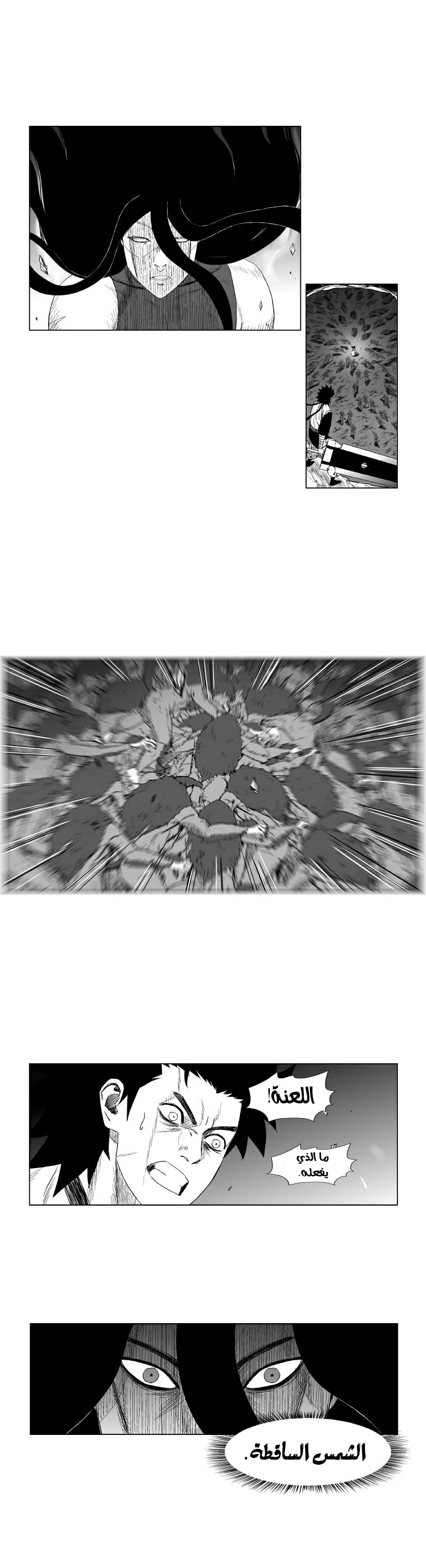 Read Red Storm AR Manga Online