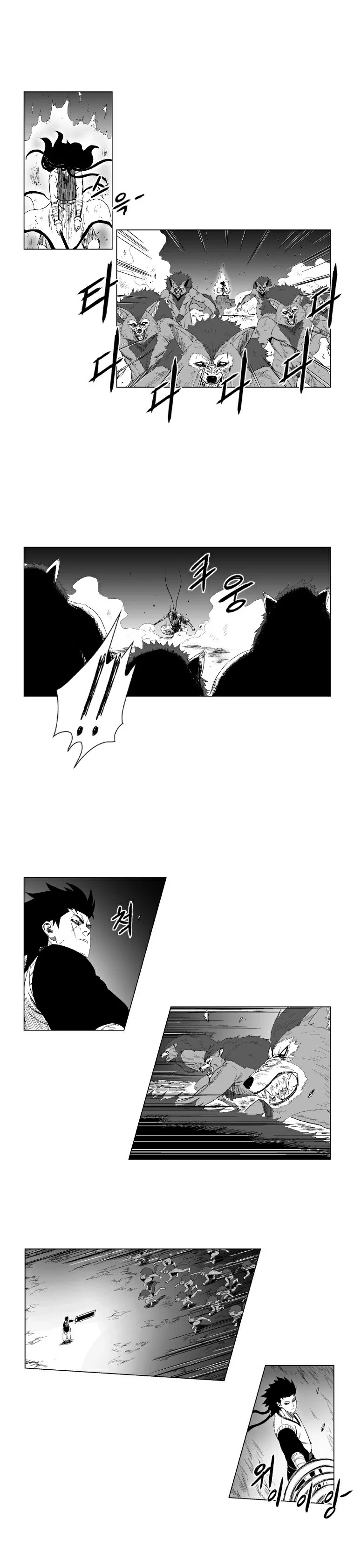 Read Red Storm AR Manga Online