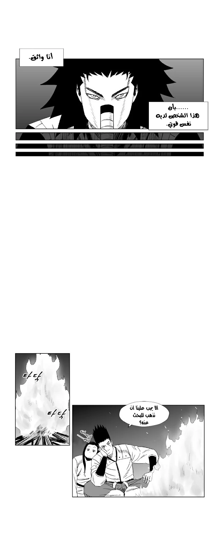 Read Red Storm AR Manga Online