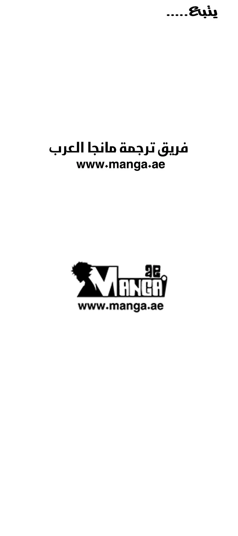Read Red Storm AR Manga Online