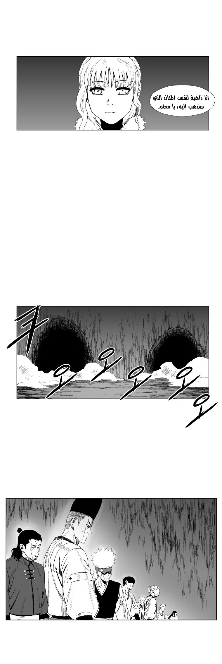 Read Red Storm AR Manga Online