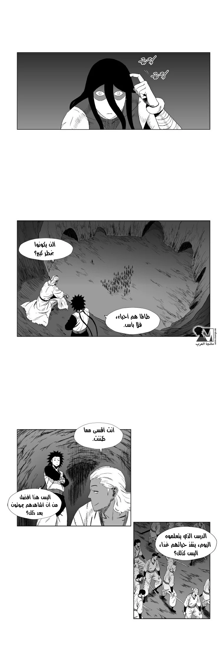 Read Red Storm AR Manga Online
