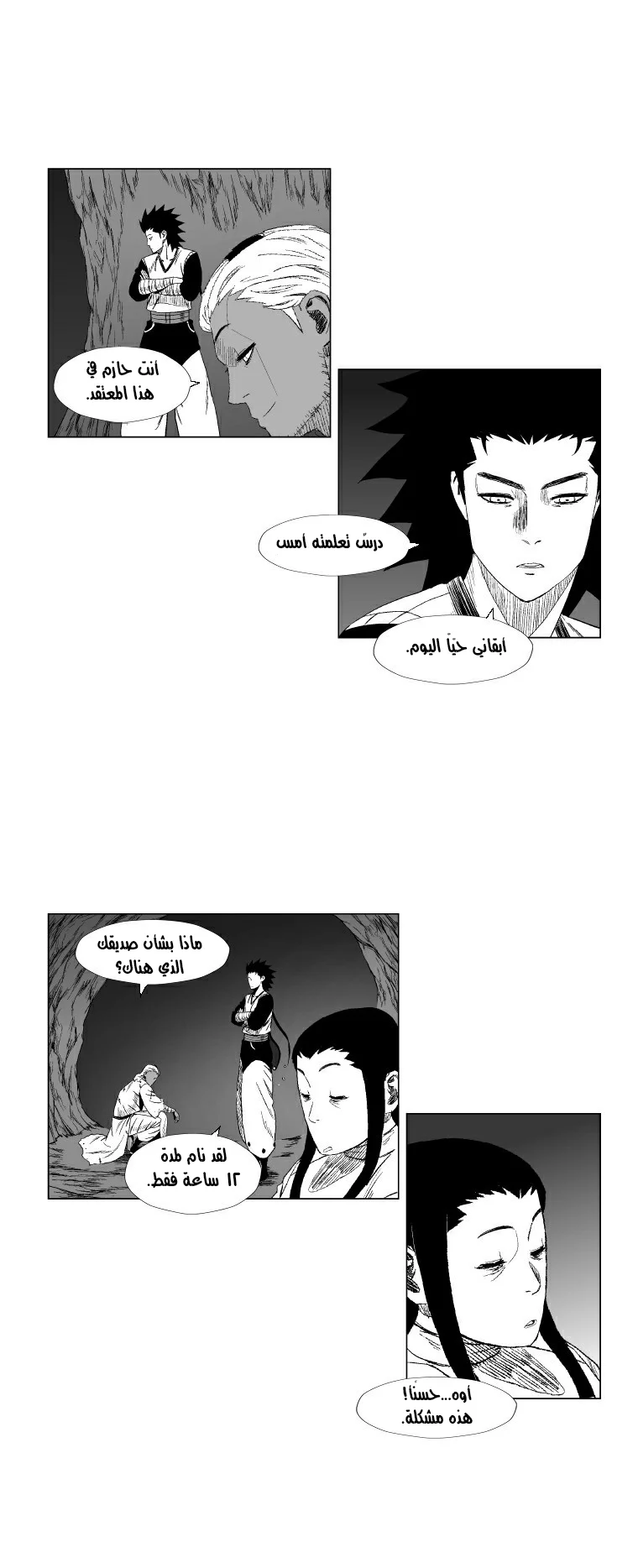 Read Red Storm AR Manga Online