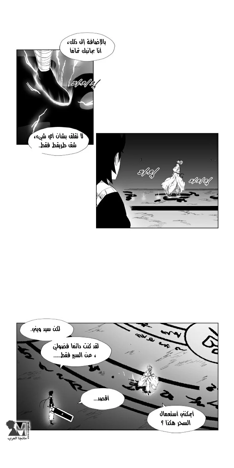 Read Red Storm AR Manga Online