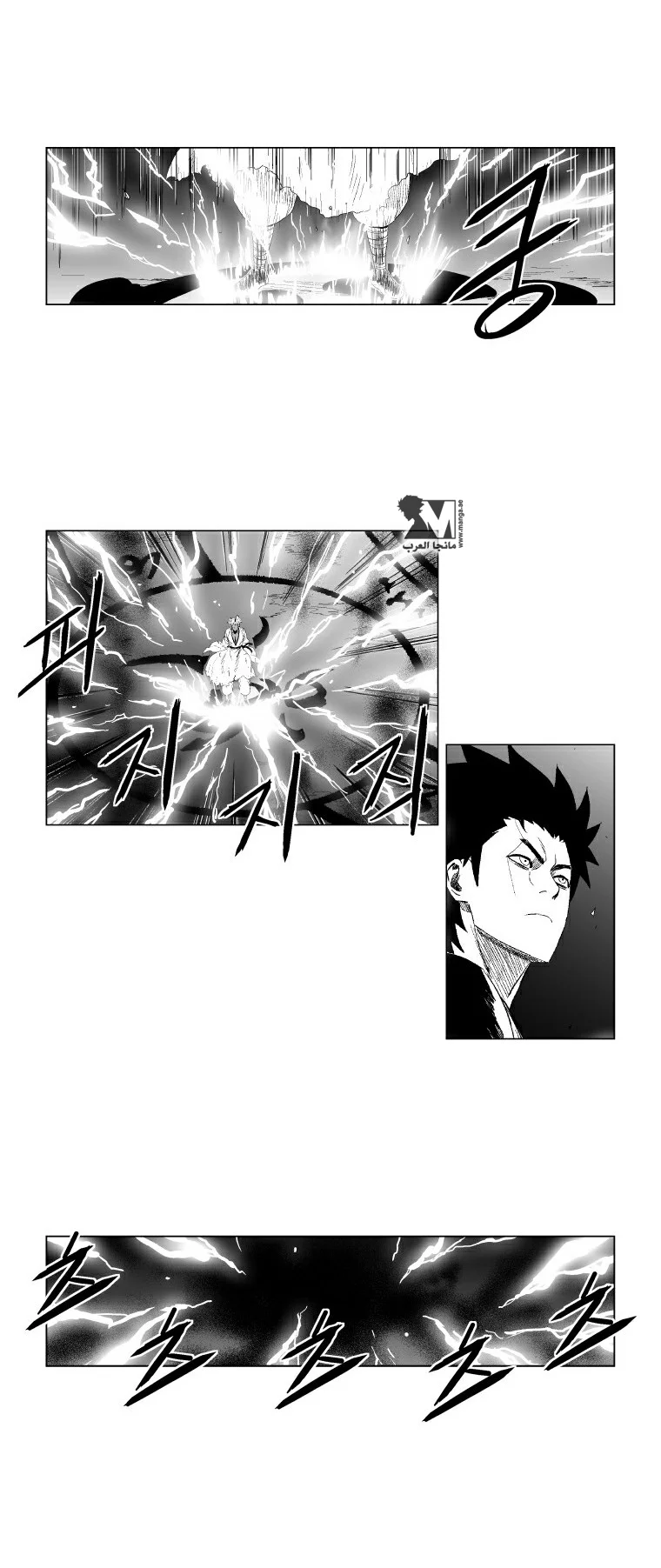 Read Red Storm AR Manga Online