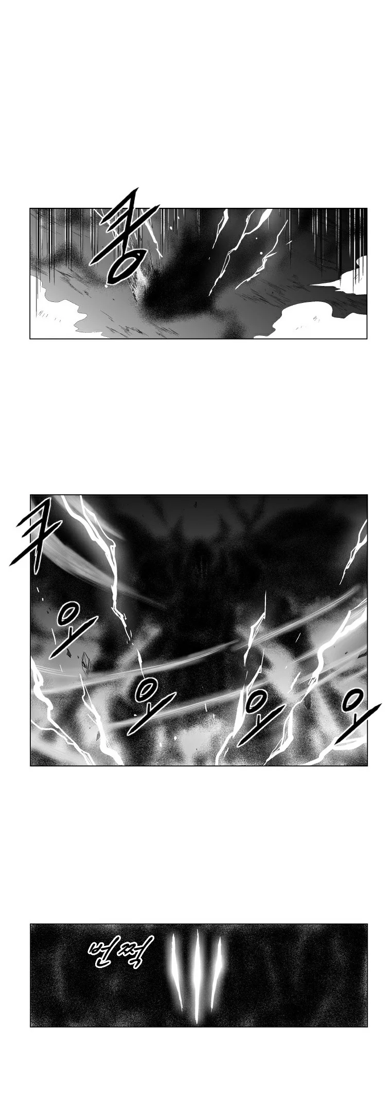 Read Red Storm AR Manga Online