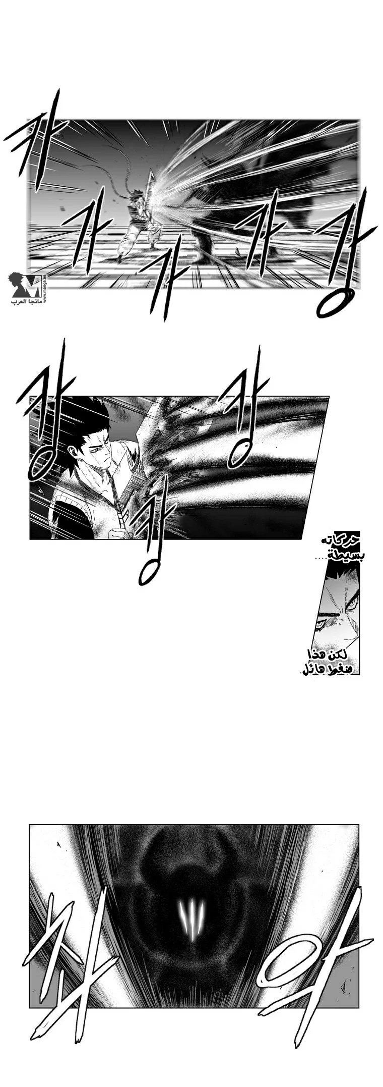 Read Red Storm AR Manga Online