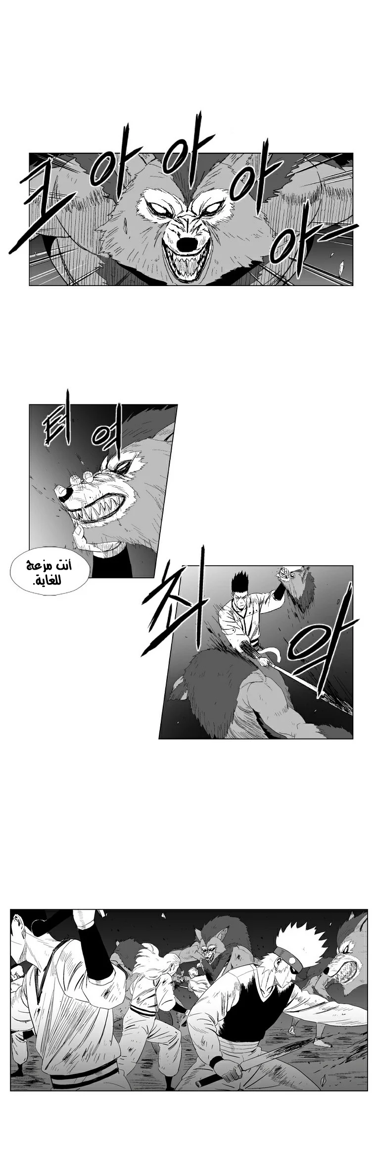 Read Red Storm AR Manga Online