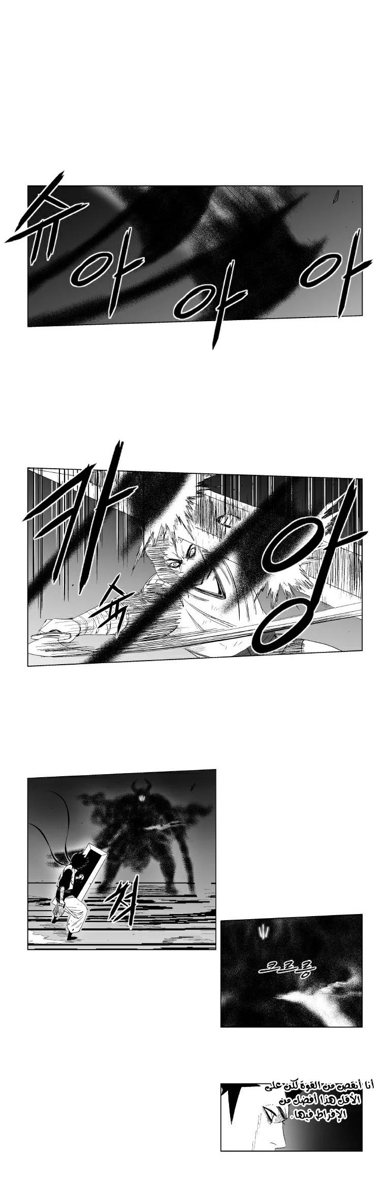 Read Red Storm AR Manga Online