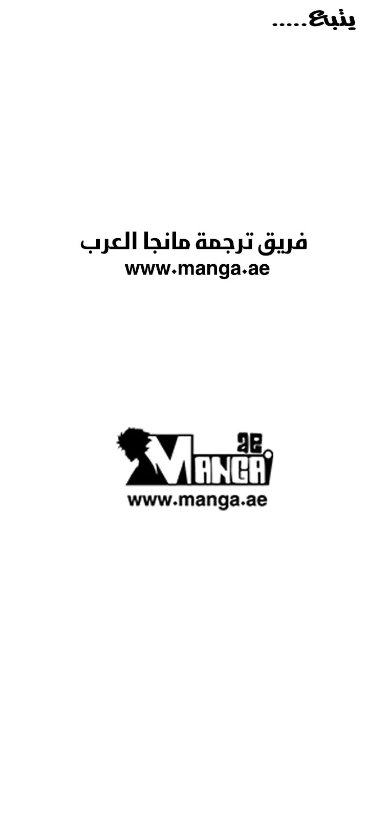 Read Red Storm AR Manga Online