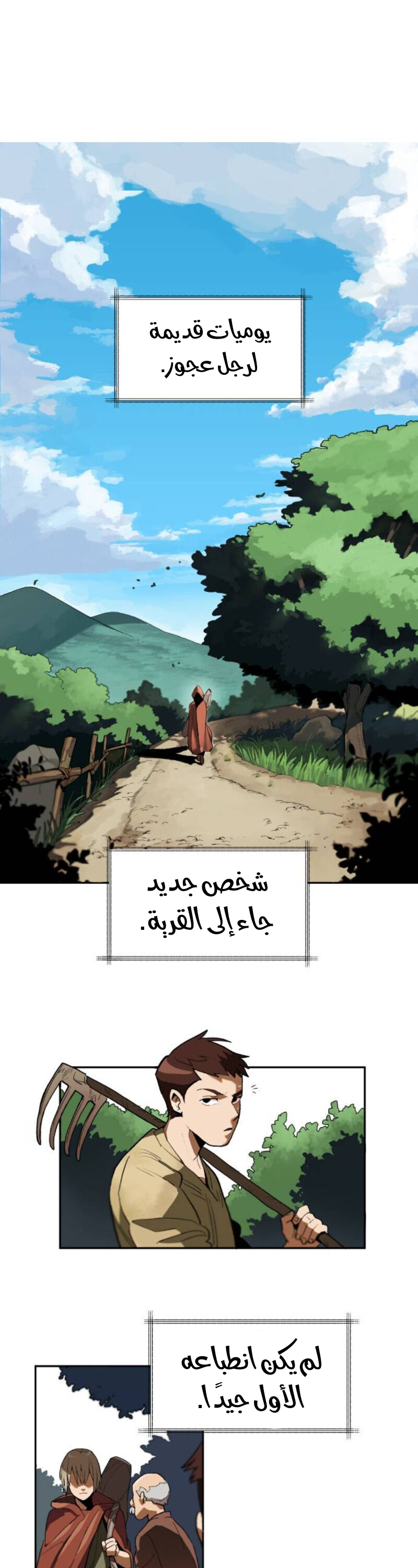 Read Reformation of the Deadbeat Noble AR Manga Online