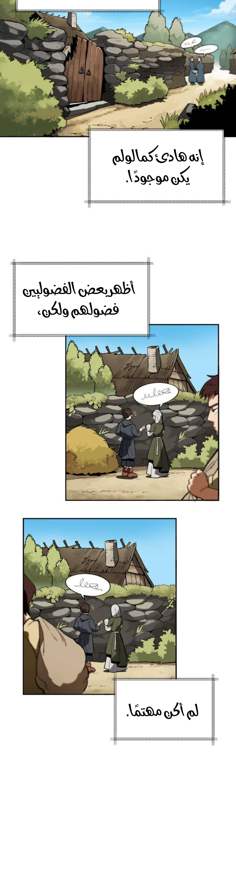 Read Reformation of the Deadbeat Noble AR Manga Online