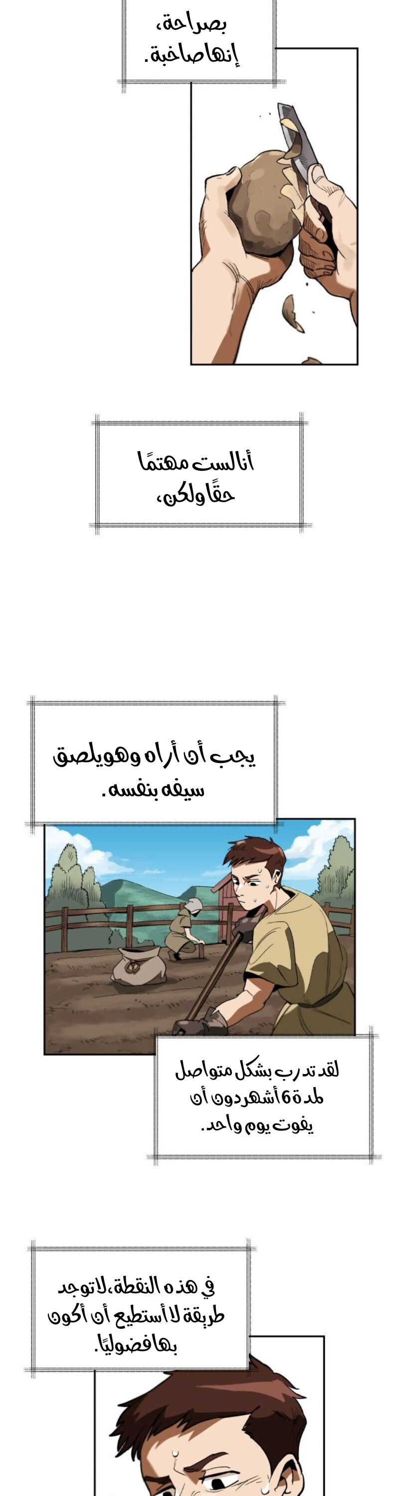 Read Reformation of the Deadbeat Noble AR Manga Online