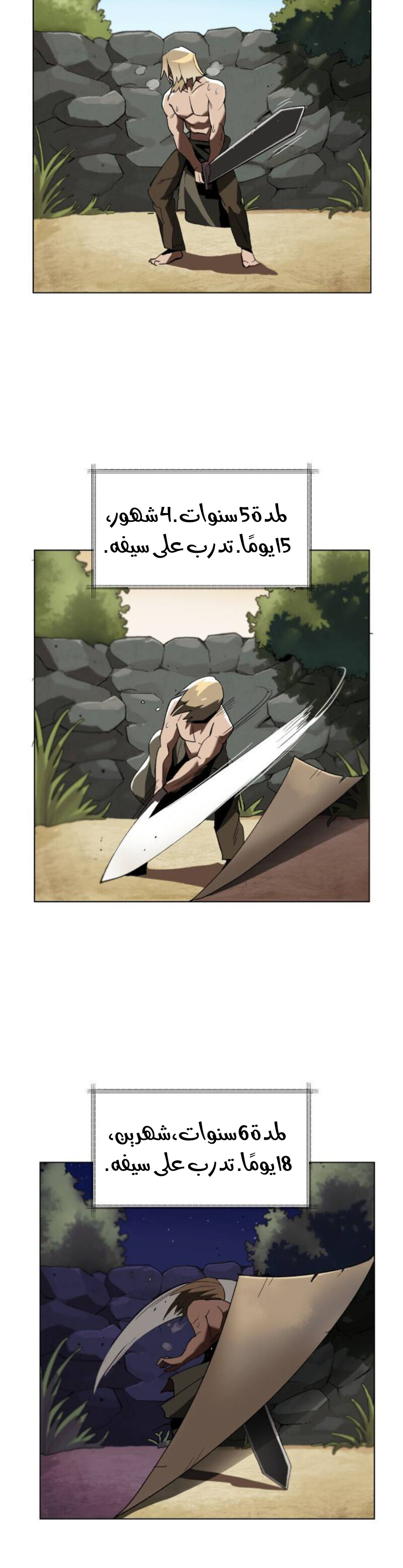 Read Reformation of the Deadbeat Noble AR Manga Online