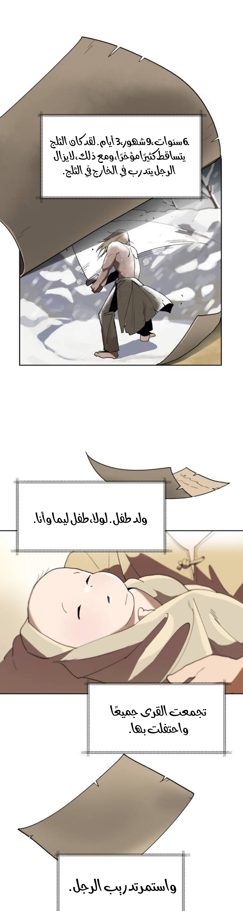 Read Reformation of the Deadbeat Noble AR Manga Online