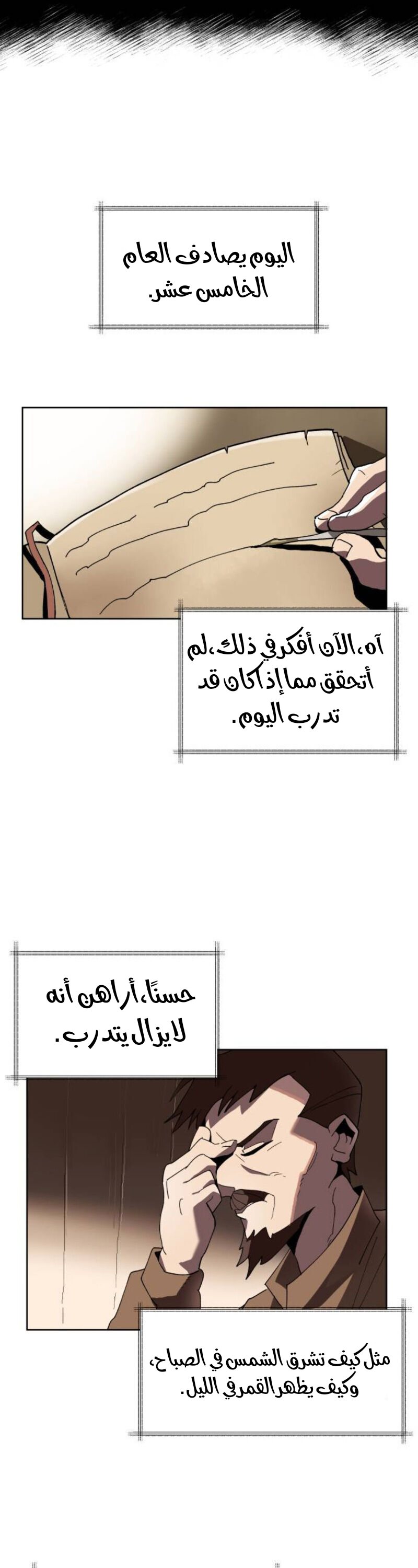 Read Reformation of the Deadbeat Noble AR Manga Online