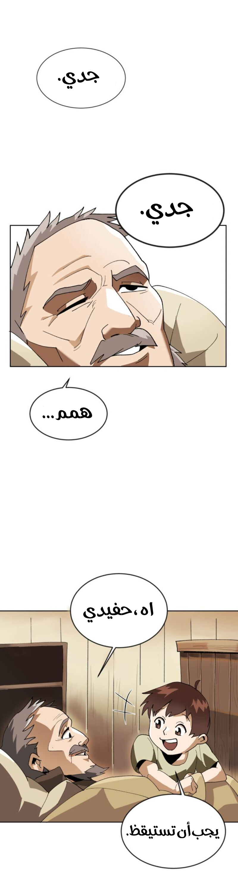 Read Reformation of the Deadbeat Noble AR Manga Online
