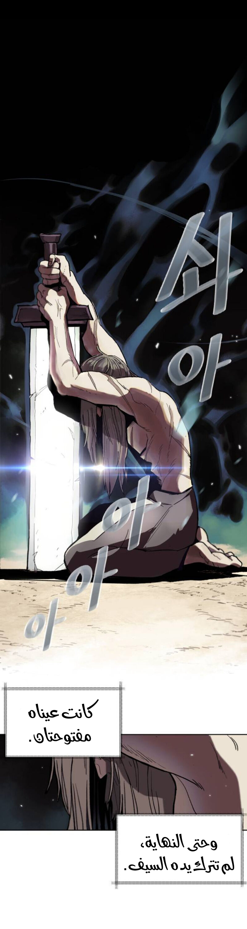 Read Reformation of the Deadbeat Noble AR Manga Online