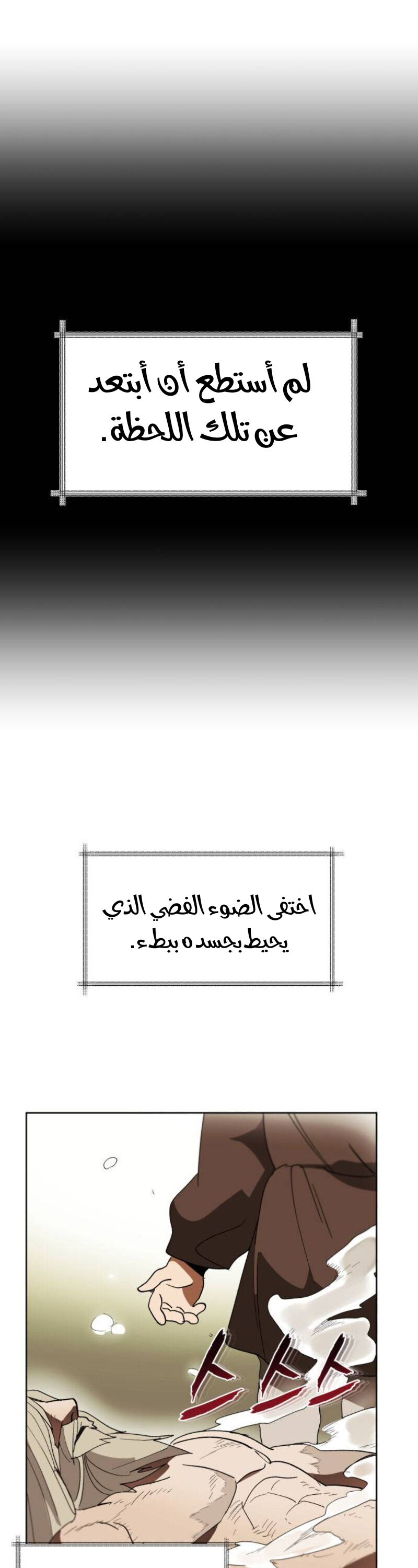 Read Reformation of the Deadbeat Noble AR Manga Online