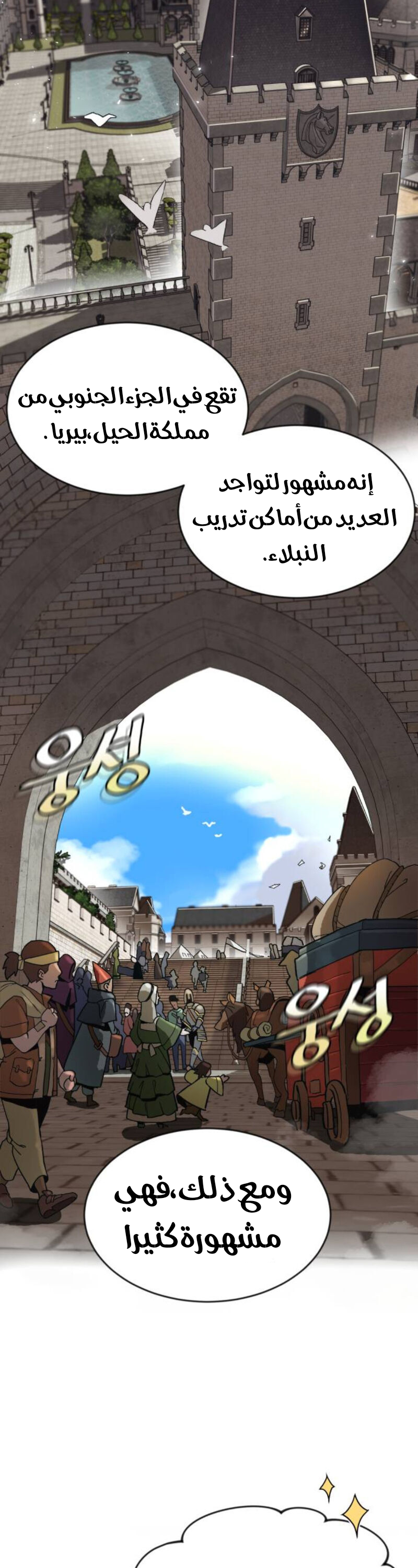 Read Reformation of the Deadbeat Noble AR Manga Online