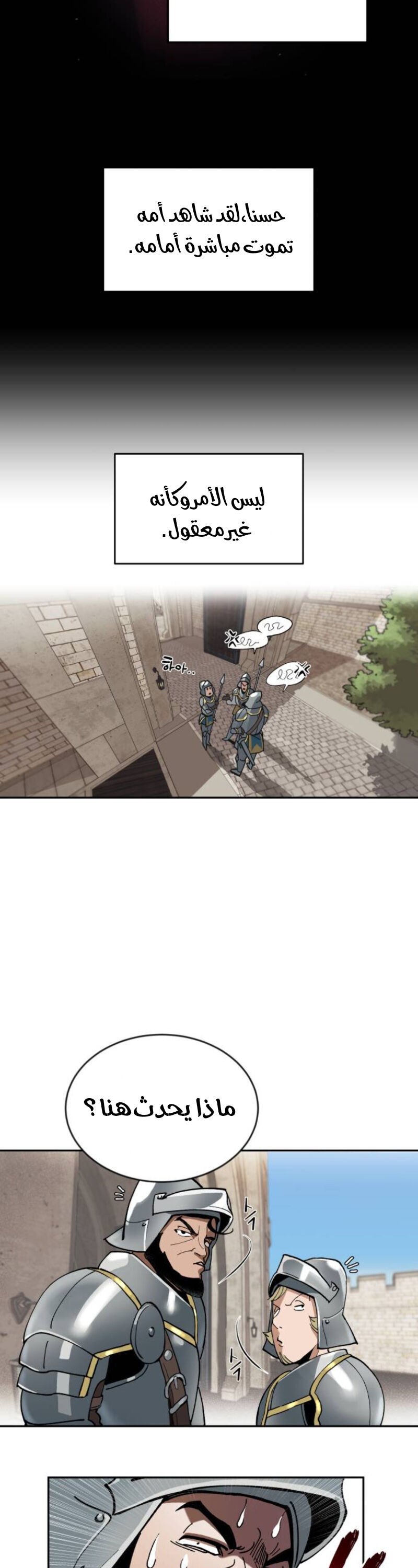 Read Reformation of the Deadbeat Noble AR Manga Online