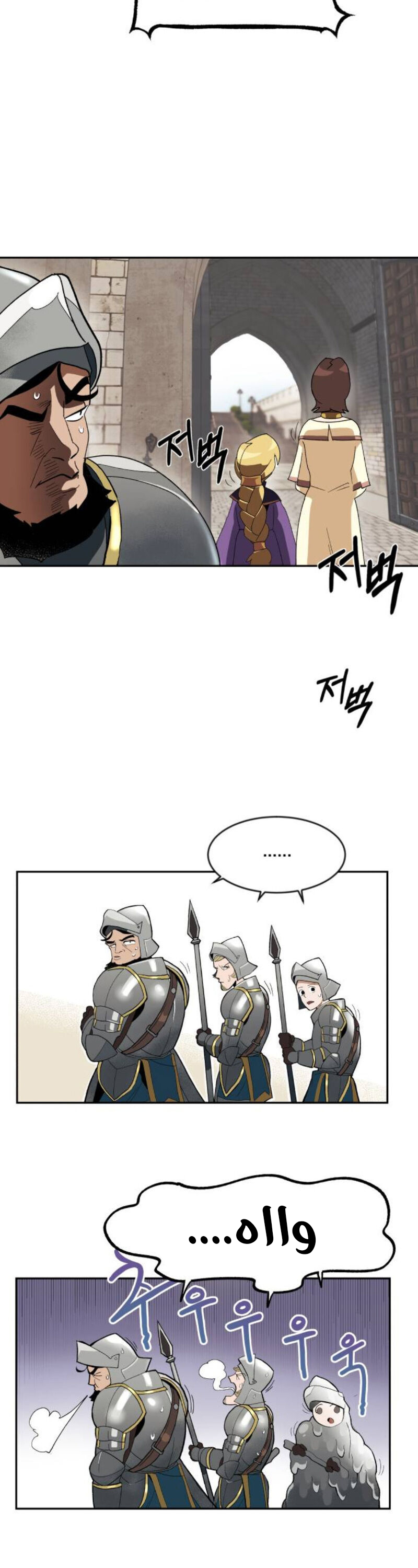 Read Reformation of the Deadbeat Noble AR Manga Online