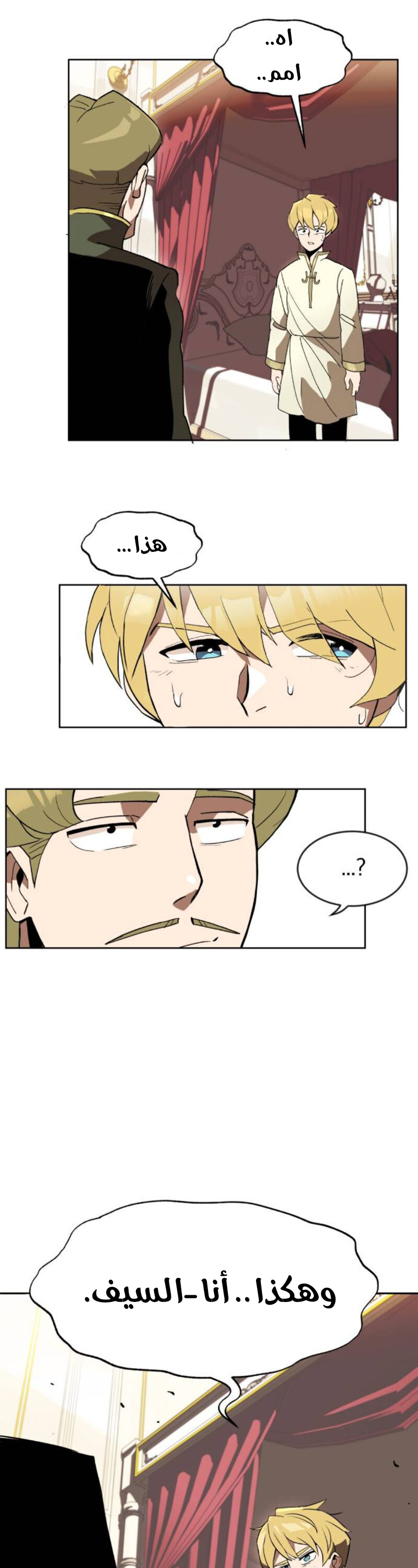 Read Reformation of the Deadbeat Noble AR Manga Online